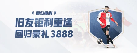 黄金甲体育在线app